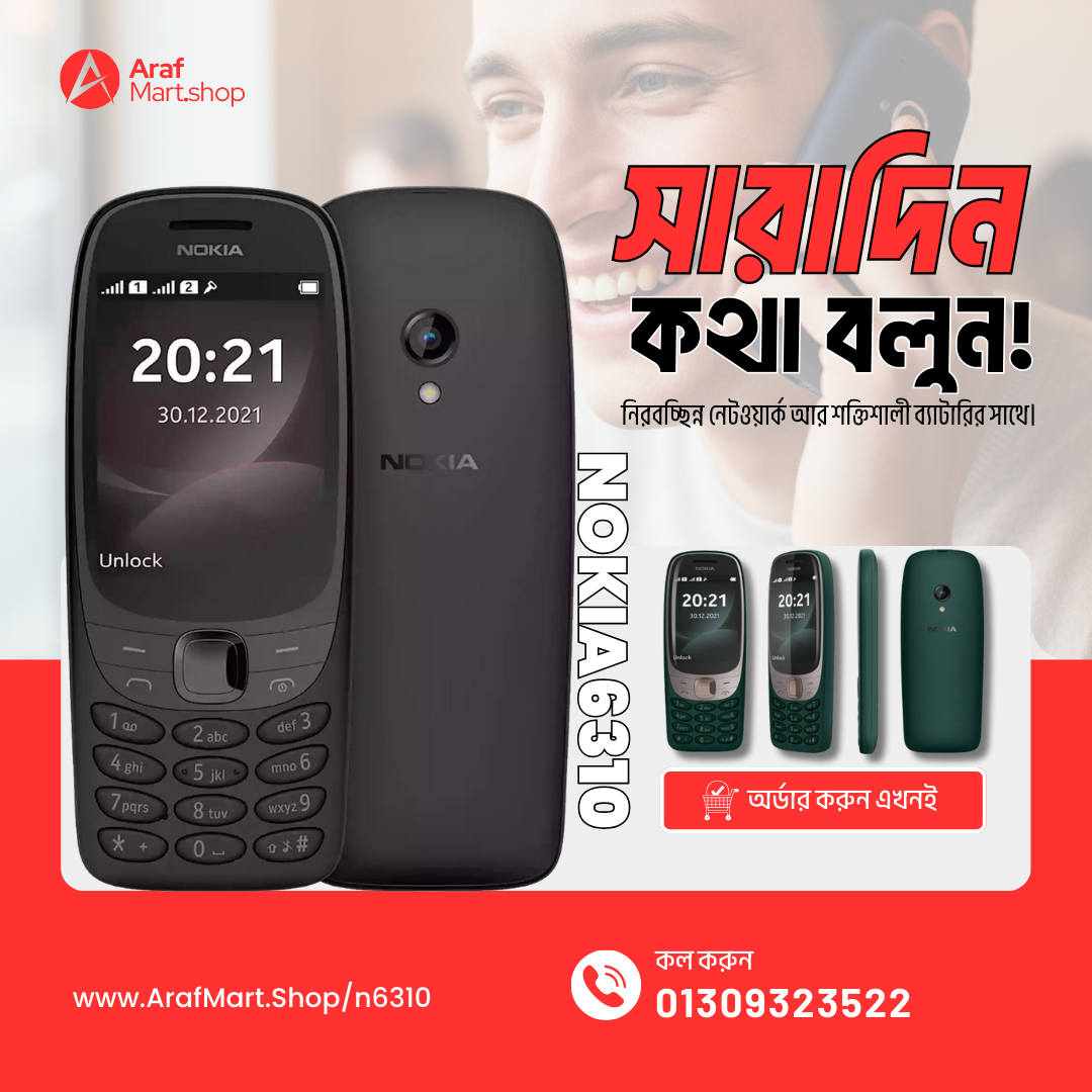 nokia 6310 (1)