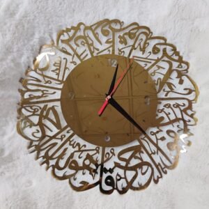 Arabic Wall Clock 109